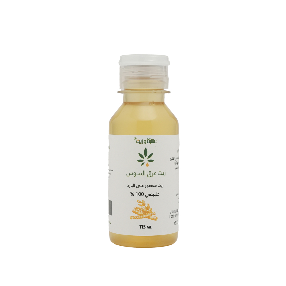 [8944513793313] زيت عرق السوس من عشبة وزيت 113 مل