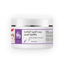 [6973317004945] Sara Beauty Original Shea Butter Hand Brightening Cream