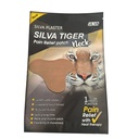 سيلفا بلاستر لصقة الرقبة والعضلات  - لصقة واحدة